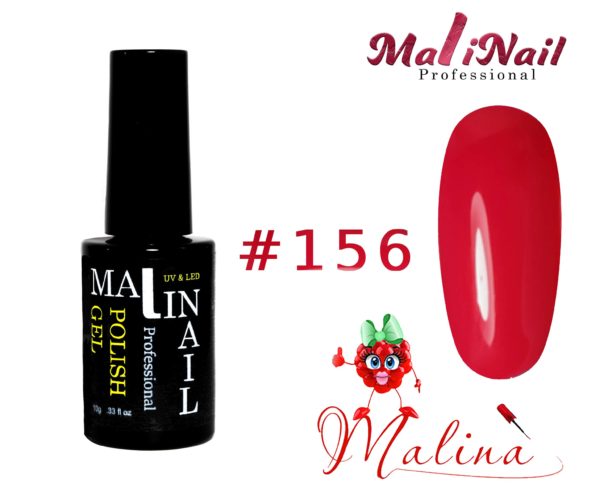 image Гель лак MaliNail PRO #156