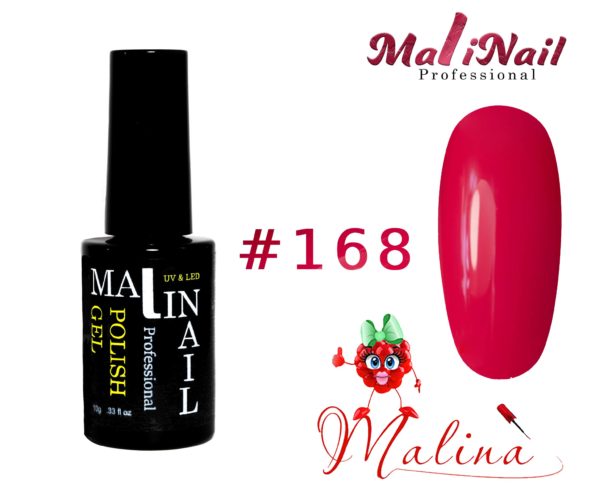 image Гель лак MaliNail PRO #168