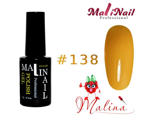 image Гель лак MaliNail PRO #138