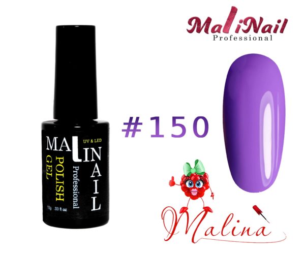 image Гель лак MaliNail PRO #150