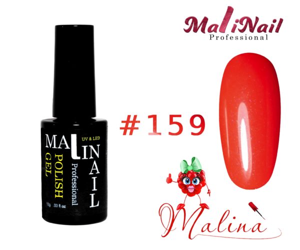 image Гель лак MaliNail PRO #159