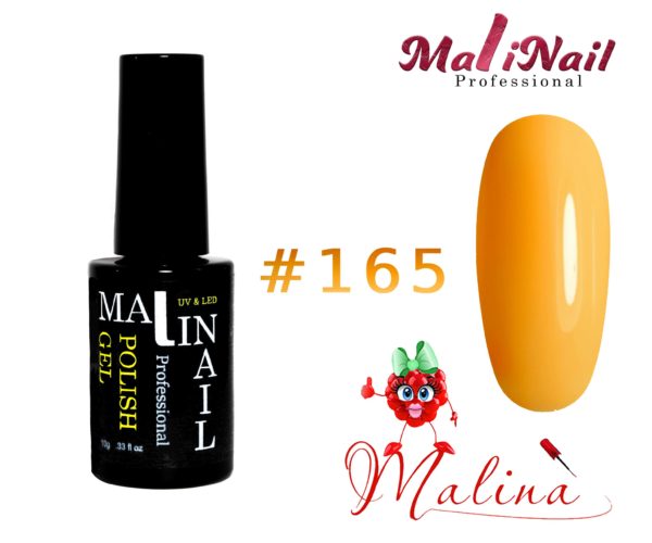 image Гель лак MaliNail PRO #165